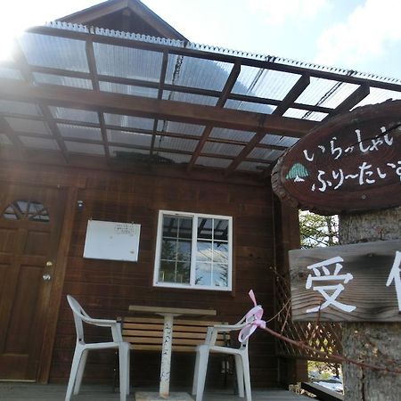 Log Cottage Freetime Tsumagoi Camera foto