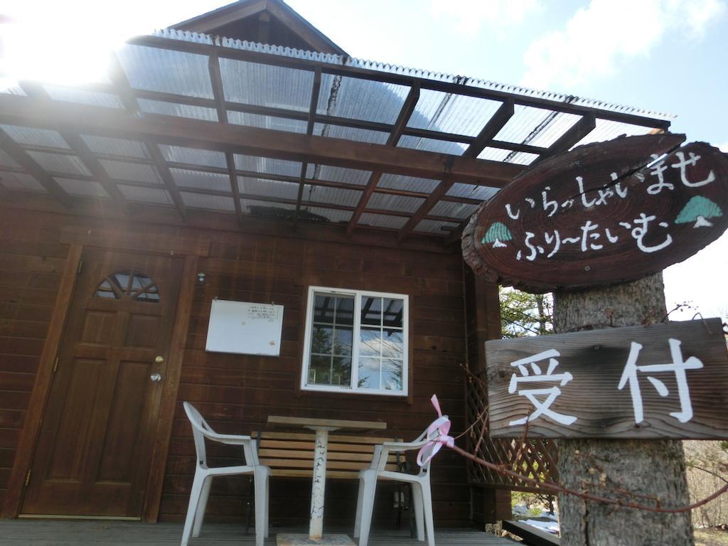 Log Cottage Freetime Tsumagoi Camera foto